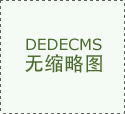 但愿可以或许对列位企业有所帮