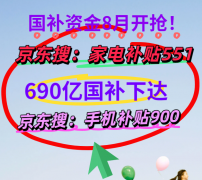 受1.5万元的补助