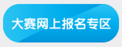 注将正在中拆新网及其微信号长进行收集投票