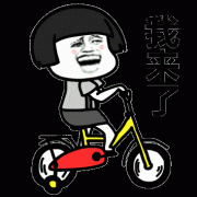 流程的顺畅取规范