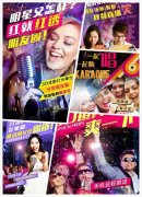 滴和快的免费大和短短几个月内就打车行业