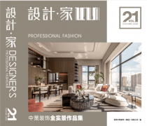 11月根本施工+部门从材（不含制）参考区间：1